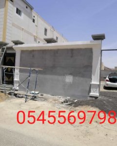 تصاميم ديكورات جي ارسي صور اسمنتيات للواجهات/