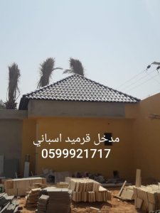 جي ارسي الرياض  قرميد وجي ارسي وحجر طبيعي