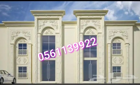 منظر الشرق VIEW  تصميم تنفيذ منازل,حدائق,كافيهات,ديكورات جبسية,مطاعم,بديل خشب,بديل رخام,فوم