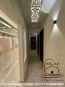 احسن ديكورات 2022 /// احسن الديكورات و التشطيبات 01020115117