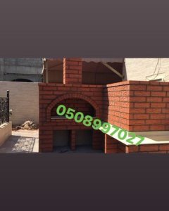 افران شوايات افران افران المطاعم افران حجر افران طوب