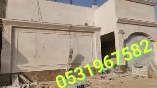 ديكورات اصباغ ورق جدران صبغ ديكور ورق جدران قواطع جبس