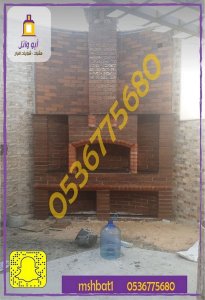 مشبات نجران, مشبات الجنوب, مشبات الجوف, مشبات المويه ,مشبات الخرمه