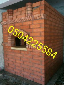 افران طوب, افران بيتزا,صورافران, صور مشبات جميله