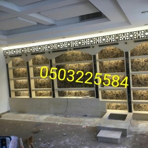 افران طوب, افران بيتزا,صورافران, صور مشبات جميله