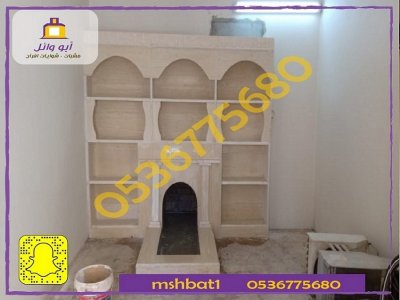 مشبات الجوف, مشبات المويه ,صور مشبات, خميس مشيط ,ديكورات مشبات