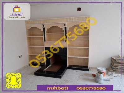 مشبات تنومه ,مشبات تبوك, مشبات ينبع, مشبات الدمام,مشبات تبوك