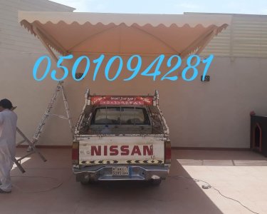 مظلات وسواتر اساطير العمار 0501094281
