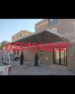 مظلات وسواتر اساطير العمار 0501094281