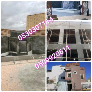 مقاول نجار مباني