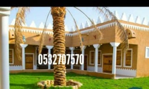 بناء مجالس خارجيه تراثية