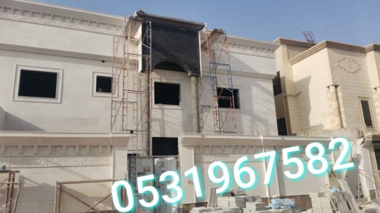 مؤسسة الحكيم الاحساء  ديكورات واصباغ