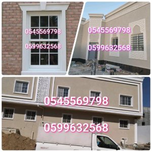 تنفيذ الواجهات والديكورات | GRC | للتواصل  0545569798 0599632568