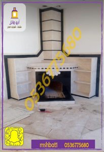 مشبات الدمام ,اجمل مشب رخام, مشبات المدينه المنوره, صور مشبات خشب