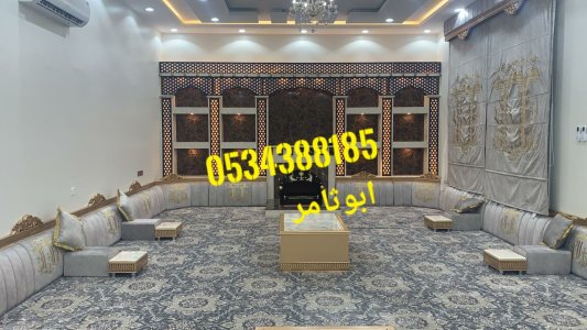 مشب , ديكورات مشبات , 0534388185