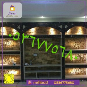 مشبات خميس مشيط, مشبات ابها, مشبات النماص , مشبات الباحه