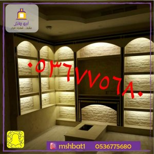 مشبات خميس مشيط, مشبات ابها, مشبات النماص , مشبات الباحه