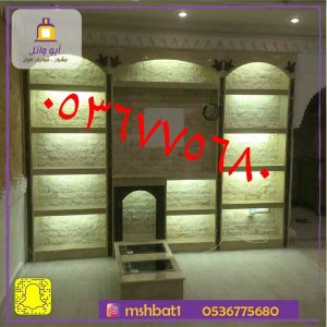 مشبات ابها ,مشبات النماص , مشبات الشرقية, ديكورات مشبات فخمه,صور مشبات