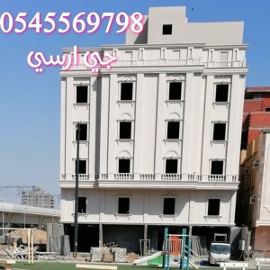 تنفيذ الواجهات والديكورات | GRC | للتواصل  0545569798 0599632568