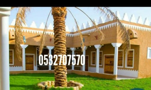 صور بناء مجالس تراثية