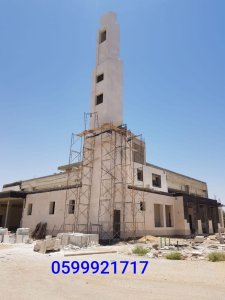 جي ارسي الرياض  قرميد وجي ارسي وحجر طبيعي