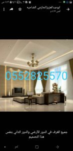 بناء شوايات حديثه من الطوب الاحمر,معلم مشبات