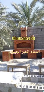 مشبات  منقل ملكي  منقل عادي  منقل حق شوايه