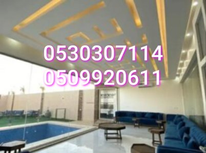 مقاول نجار مباني