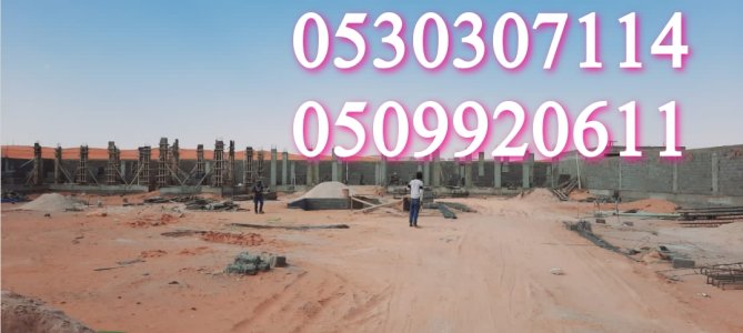 مقاول نجار مباني