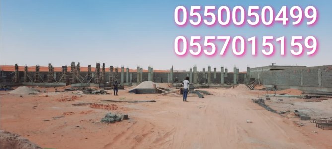 مقاول نجار مباني