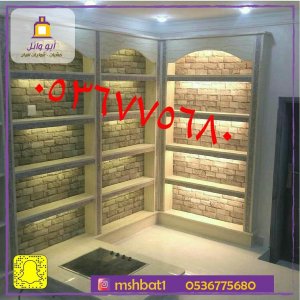 مشبات الجنوب, مشبات الجوف, مشبات المويه ,مشبات الدمام,صور مشبات