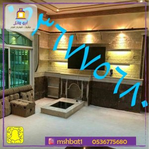 مشبات ابها ,مشبات النماص ,مشبات الباحه, مشبات البشاير ,مشبات الشرقية, ديكورات مشبات