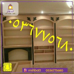 مشبات ابها ,مشبات النماص ,مشبات الباحه, مشبات البشاير ,مشبات الشرقية, ديكورات مشبات