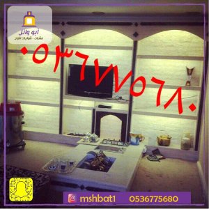 مشبات خميس مشيط ,مشبات ابها, مشبات النماص,  مشبات الباحه