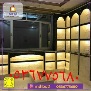 مشبات خميس مشيط ,مشبات ابها, مشبات النماص,  مشبات الباحه