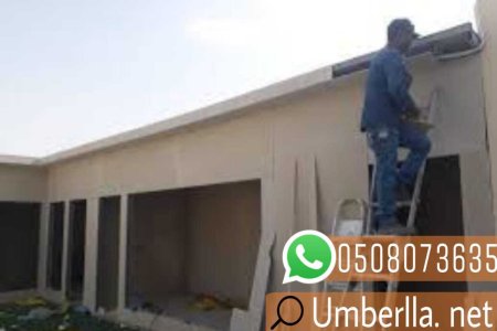 ملاحق اسمنت بورد في جدة , 0508073635