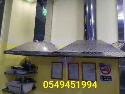 للمقاولات العامة  انشاءـ ترميم ـ تشطيب