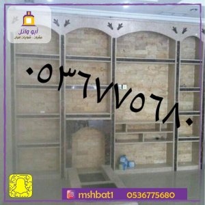 صور مشبات. ديكورات حديثة, صور مشبات ابها, مشبات خميس مشيط