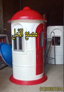 مصنع اكشاك الآمن فيبر جلاس الآمل للفايبر جلاس