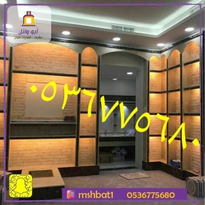 ديكورات مشبات مودرن ,مشبات الشرقية, مشبات ابها, مشبات سكاكا,مشبات خميس مشيط