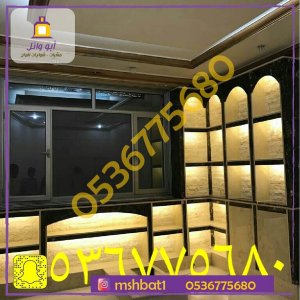 صور مشبات ,مشبات طبرجل, مشبات القريات, مشبات خميس مشيط,مشبات ابها