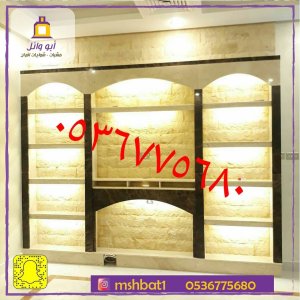 صور مشبات ,مشبات طبرجل, مشبات القريات, مشبات خميس مشيط,مشبات ابها