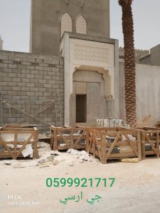 تنفيذ الواجهات والديكورات | GRC |