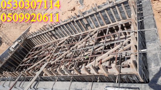 مقاول مباني نجار