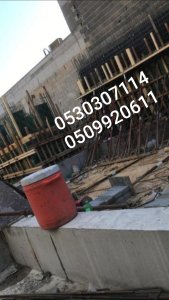 مقاول مباني نجار