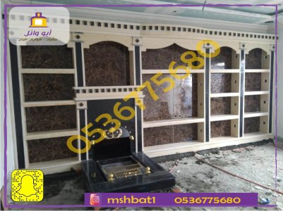 مشبات ابها,مشبات خميس مشيط,مشبات الجنوب,صور مشبات,ديكورات مشبات,مشبات رخام