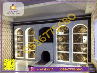 مشبات ابها,مشبات خميس مشيط,مشبات الجنوب,صور مشبات,ديكورات مشبات,مشبات رخام