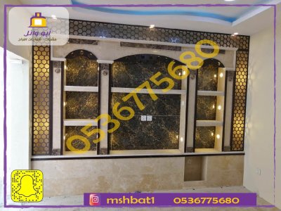 مشبات ابها,مشبات خميس مشيط,مشبات الجنوب,صور مشبات,ديكورات مشبات,مشبات رخام