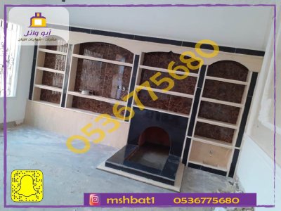 مشبات ابها,مشبات خميس مشيط,مشبات الجنوب,صور مشبات,ديكورات مشبات,مشبات رخام