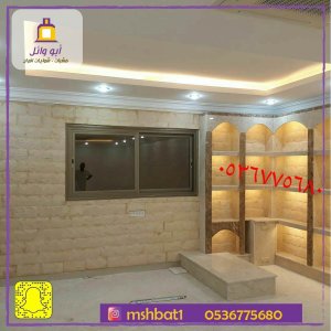 مشبات الدمام, مشبات خميس مشيط, مشبات ابها, مشبات النماص , مشبات الباحه